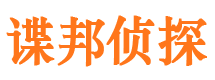 安丘外遇出轨调查取证